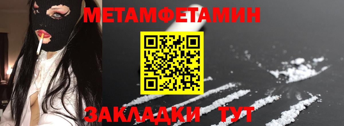 Амфетамин 98%  mega ТОР  Amphetamine  Мичуринск  Вход с VPN 