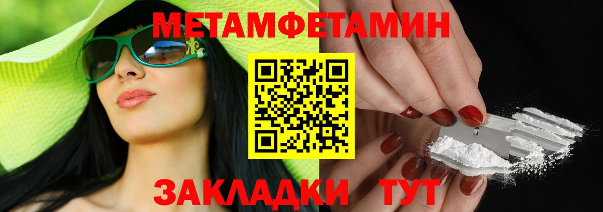 АМФЕТАМИН 98% Мичуринск