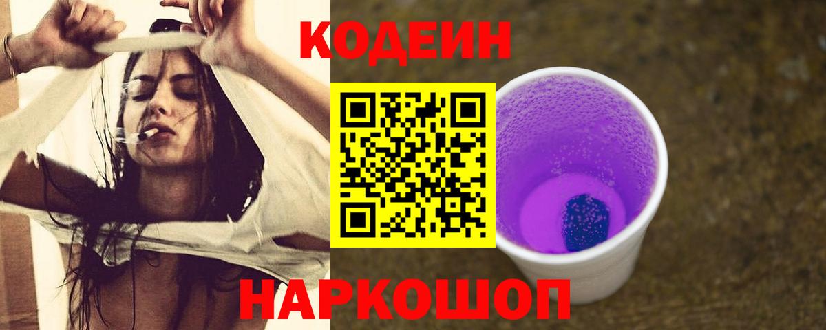 МДМА  Кокаин  Магазин наркотиков  ГАШ  Вход с VPN  Гашиш  Мичуринск  ТГК  Меф кристаллы  Канабис 