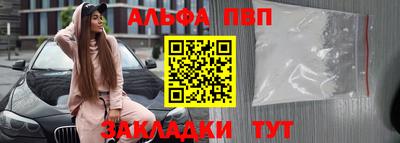 мефедрон Дубна