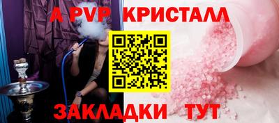 мефедрон Дубна