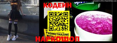 дурь Заволжье