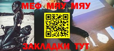 первитин Заводоуковск