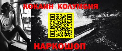 первитин Заводоуковск