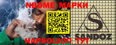 дурь Заволжье
