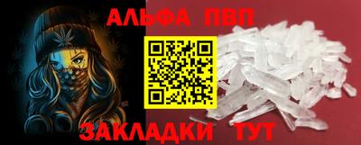 кокаин колумбия Жуковский