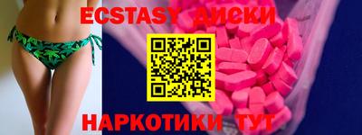 ECSTASY Донецк