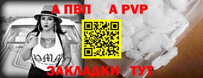 мефедрон Дубна