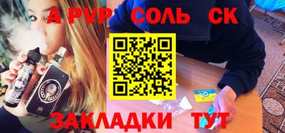 mdpv Донской