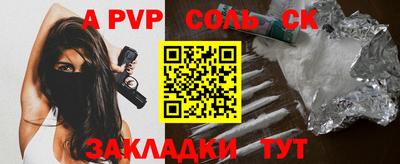 дурь Заволжье