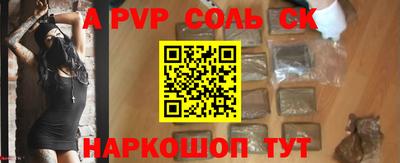 мефедрон Дубна