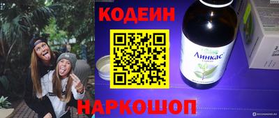 первитин Заводоуковск
