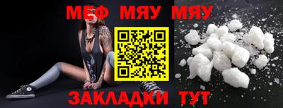 мефедрон Дубна