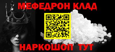 первитин Заводоуковск
