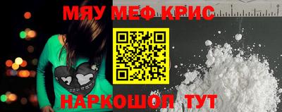 мефедрон Дубна