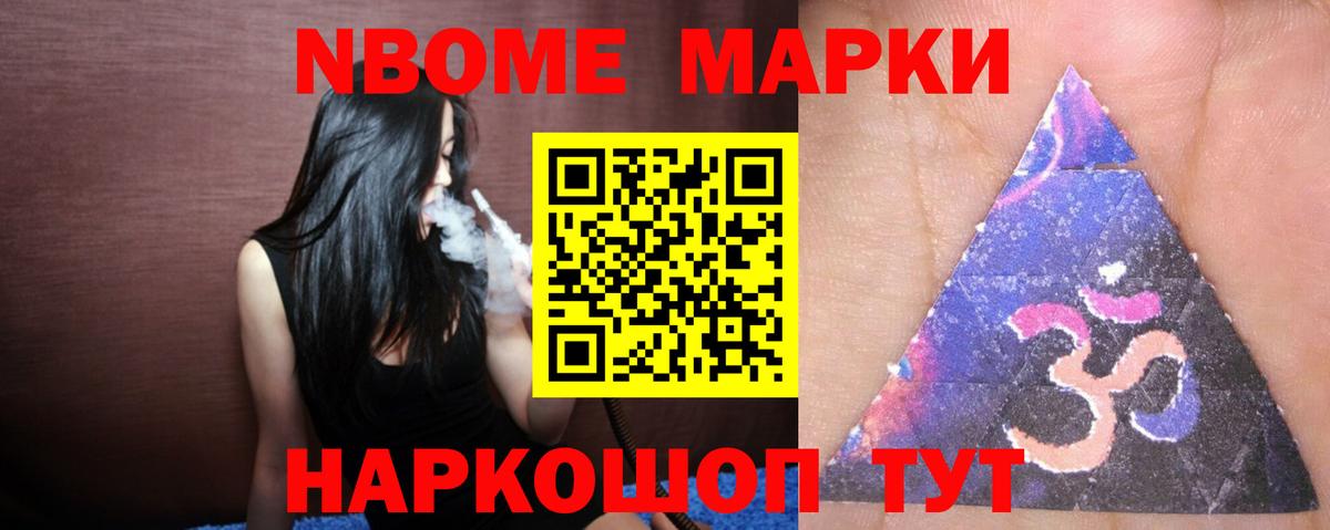 LSD-25 экстази кислота  ЛСД экстази ecstasy  Вход с VPN  Мичуринск 
