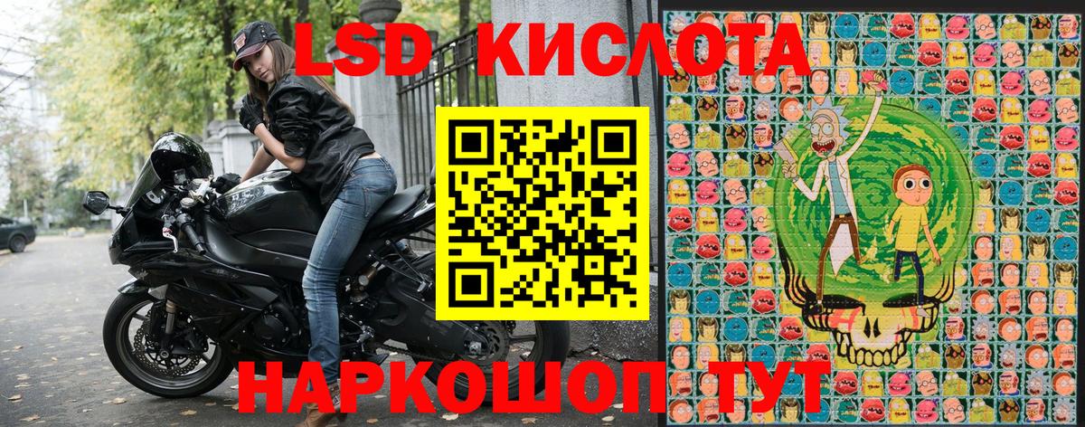 Марки N-bome  Вход с VPN  где найти   Мичуринск  Наркотические марки 1500мкг  Наркотические марки 1500мкг 