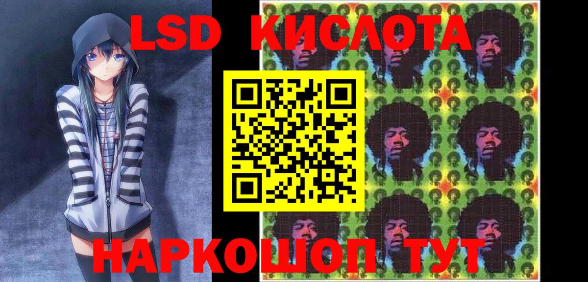 Марки NBOMe 1500мкг Мичуринск