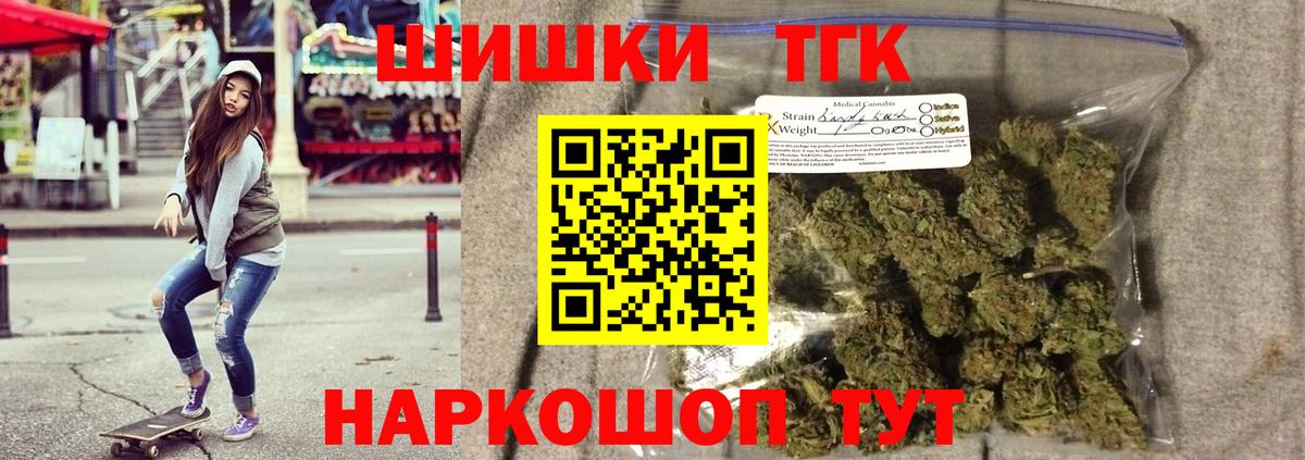 Конопля Ganja  Вход с VPN  Марихуана VHQ  Бошки Шишки OG Kush  МАРИХУАНА ГИДРОПОН  Мичуринск 
